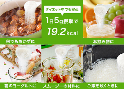 コラゲネイド
